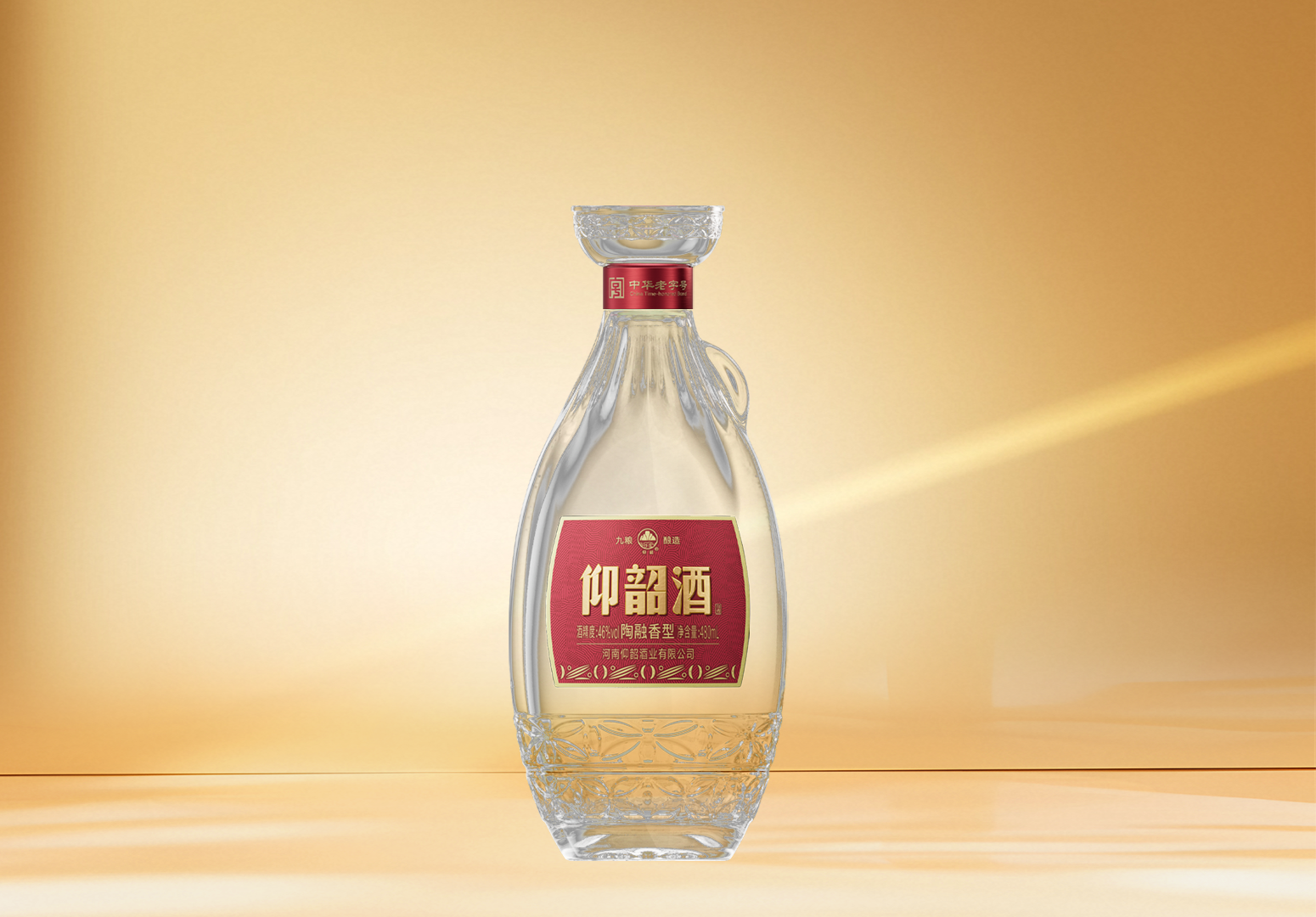 仰韶酒业:光瓶仰韶酒即将上市