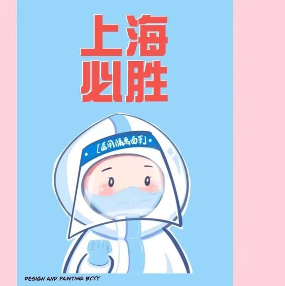 【医举医动】"疫"路相伴  "疫"起坚守 ——来自抗疫一线医务人员的