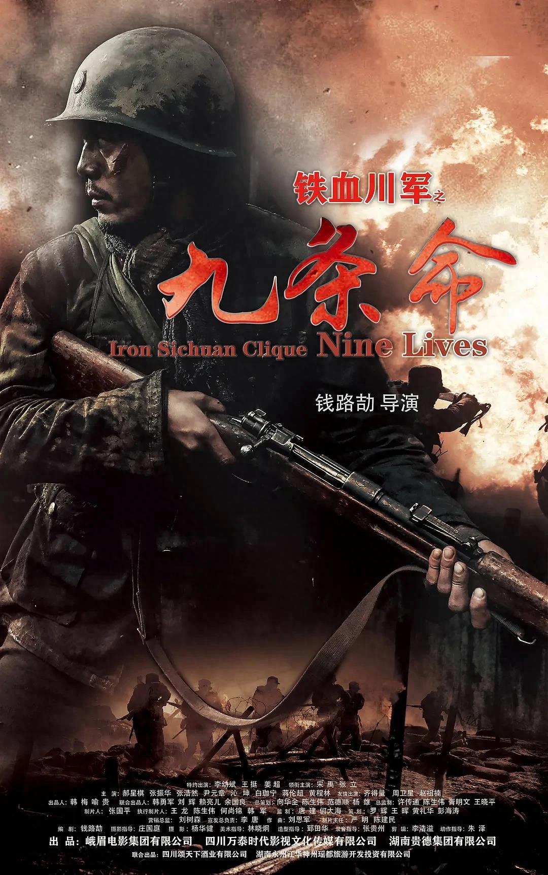 铁血抗日 baijiahao.baidu.com