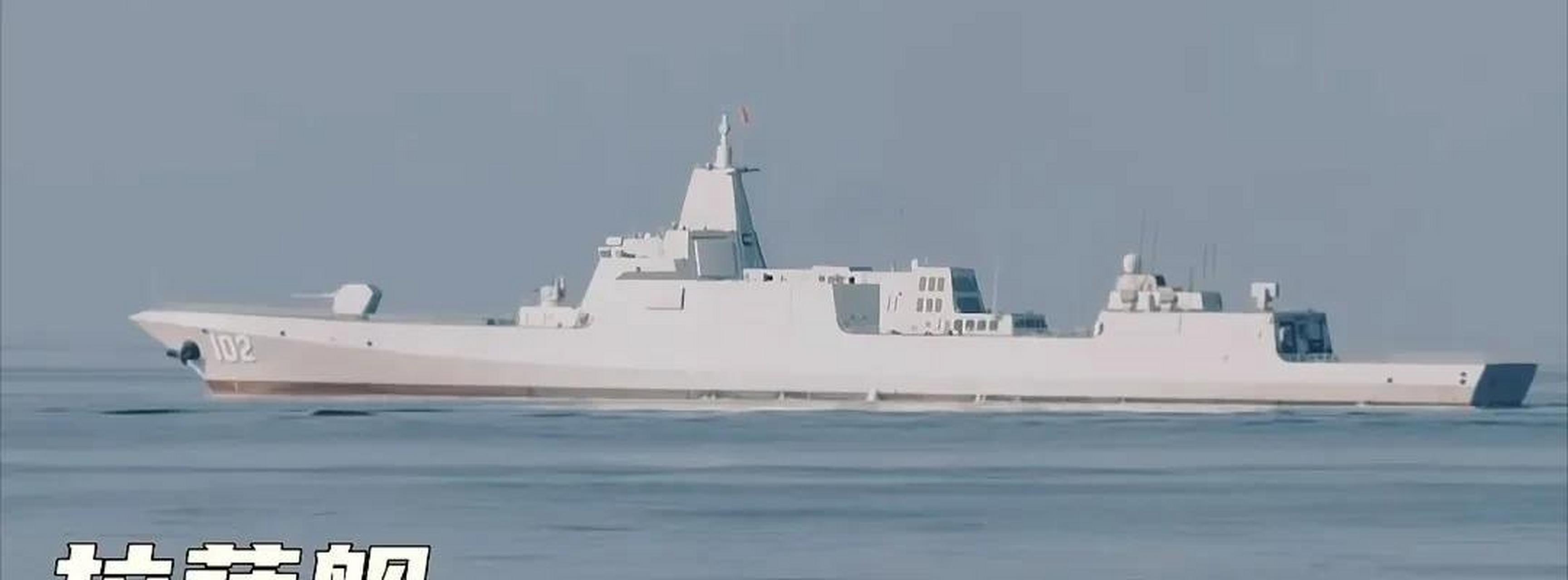 首见055大型驱逐舰全体撒欢! 世界公认战斗力最强的万吨大驱!