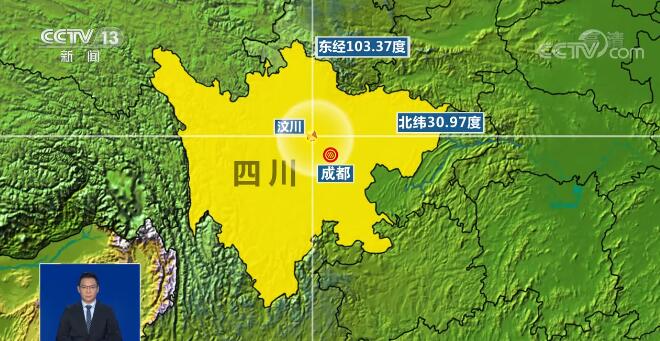 汶川再次发生地震 专家:汶川的余震活动或将持续上百年