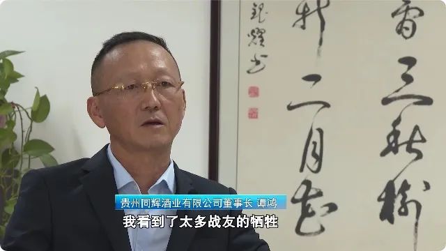 最美退役军人|谭鸿:投身公益 用爱心书写人生