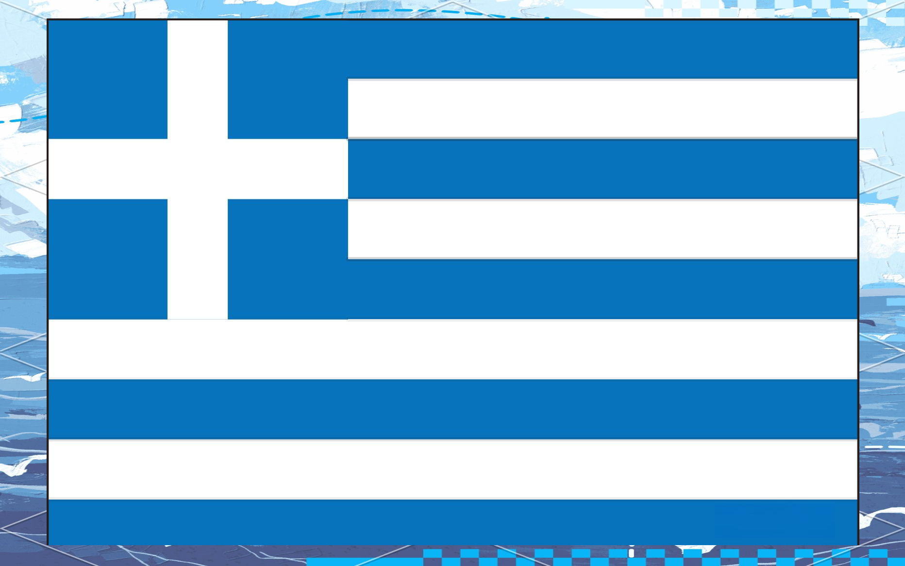 有一块蓝色正方形,其中精心绘制了一个白十字,为整个国旗增添了庄重而