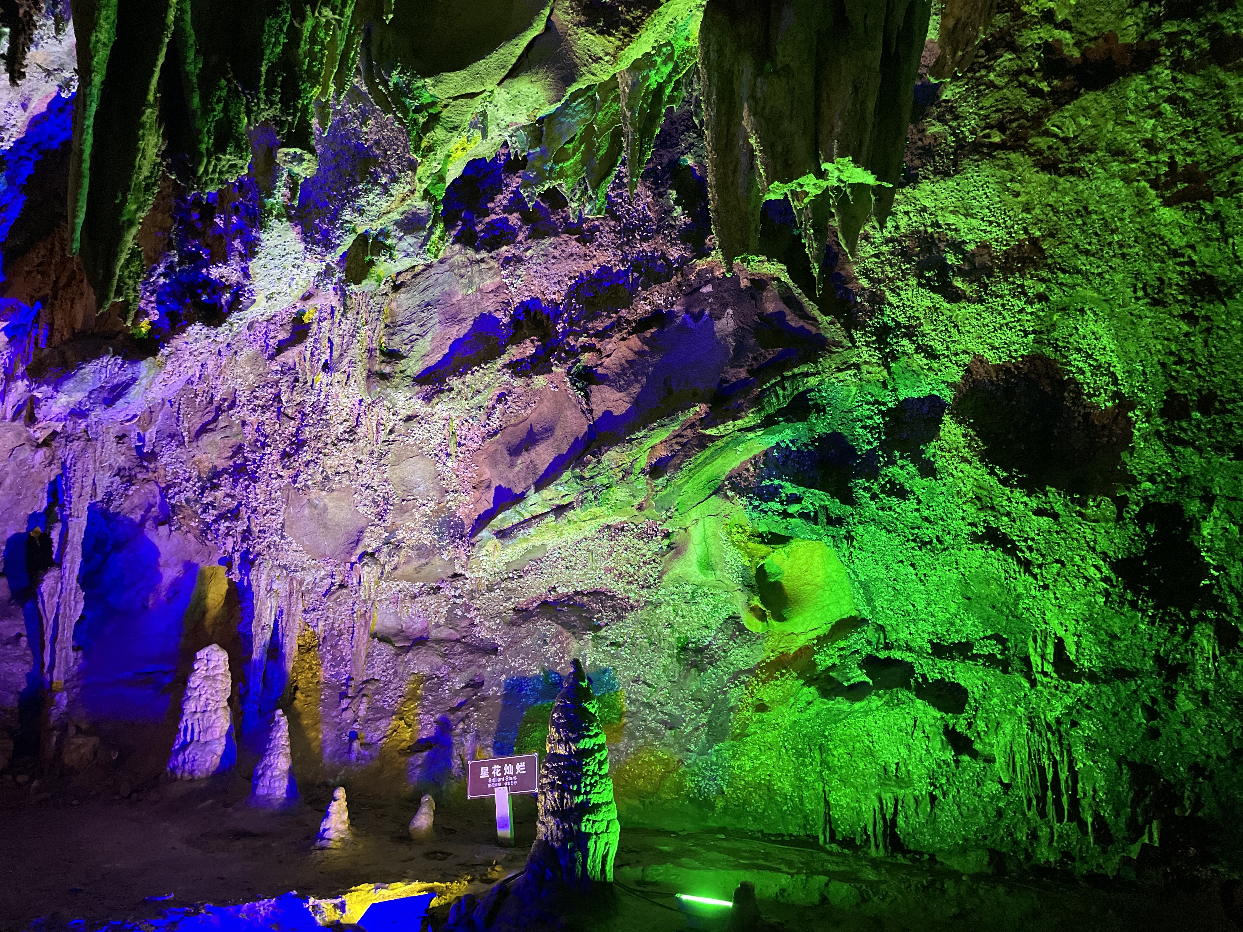 《茶马古道再出发》之梅山龙宫行