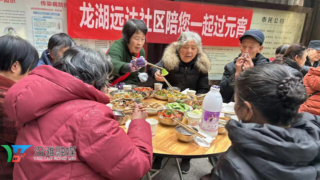 願君朝夕福運來 元宵快樂笑開懷 沿灘新城·衛坪街道舉辦鬧元宵系列