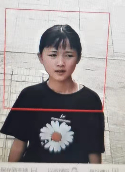 「急寻」11岁女孩在贵州省安顺市平坝区走失