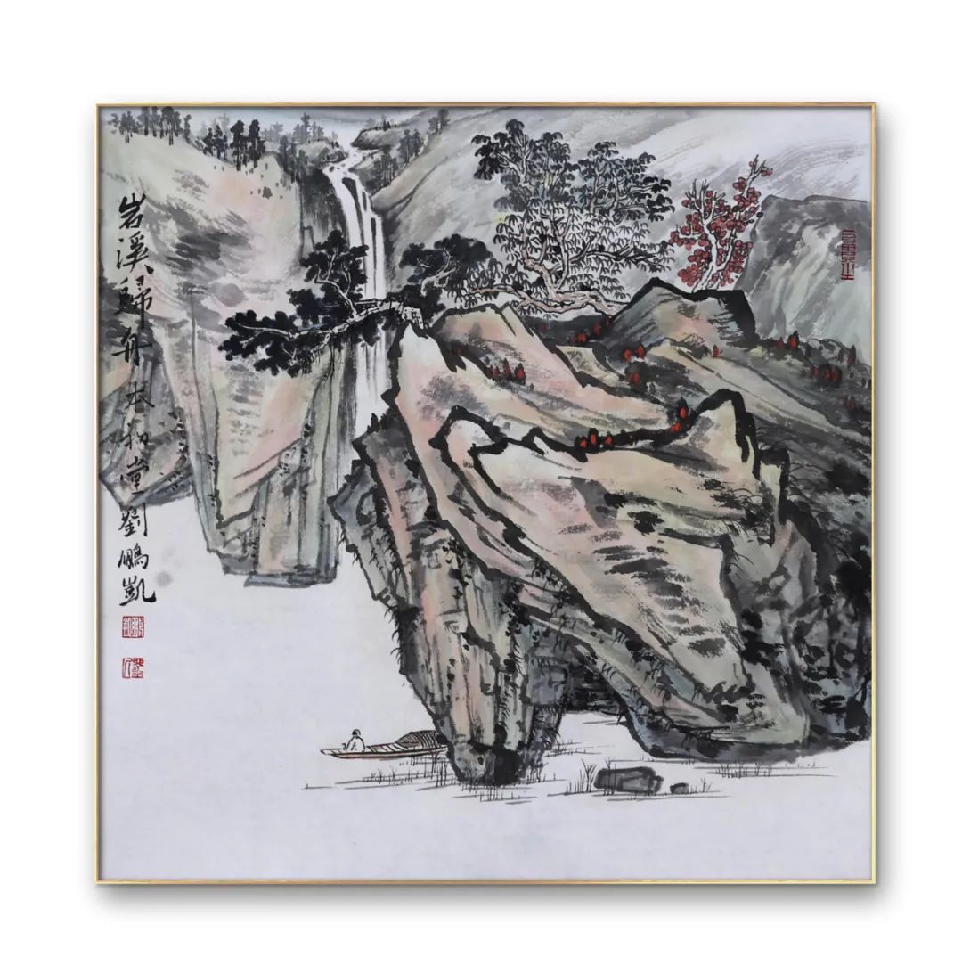 刘鹏凯山水册十帧欣赏