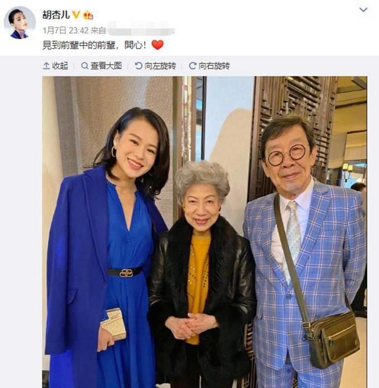 王玉环个人介绍图片