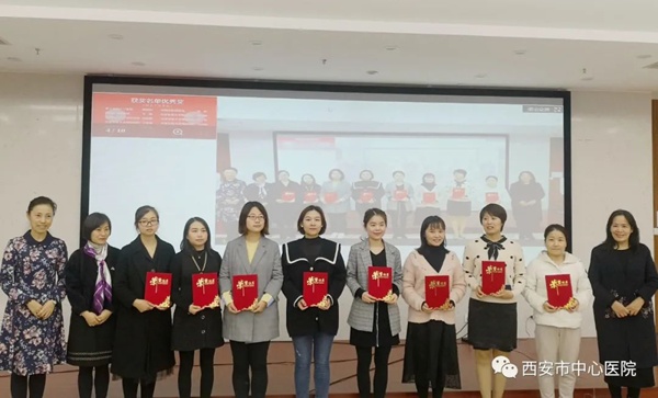 西安市中心医院消化科王芳荣获2020年西安市护理学会静脉治疗教学竞赛