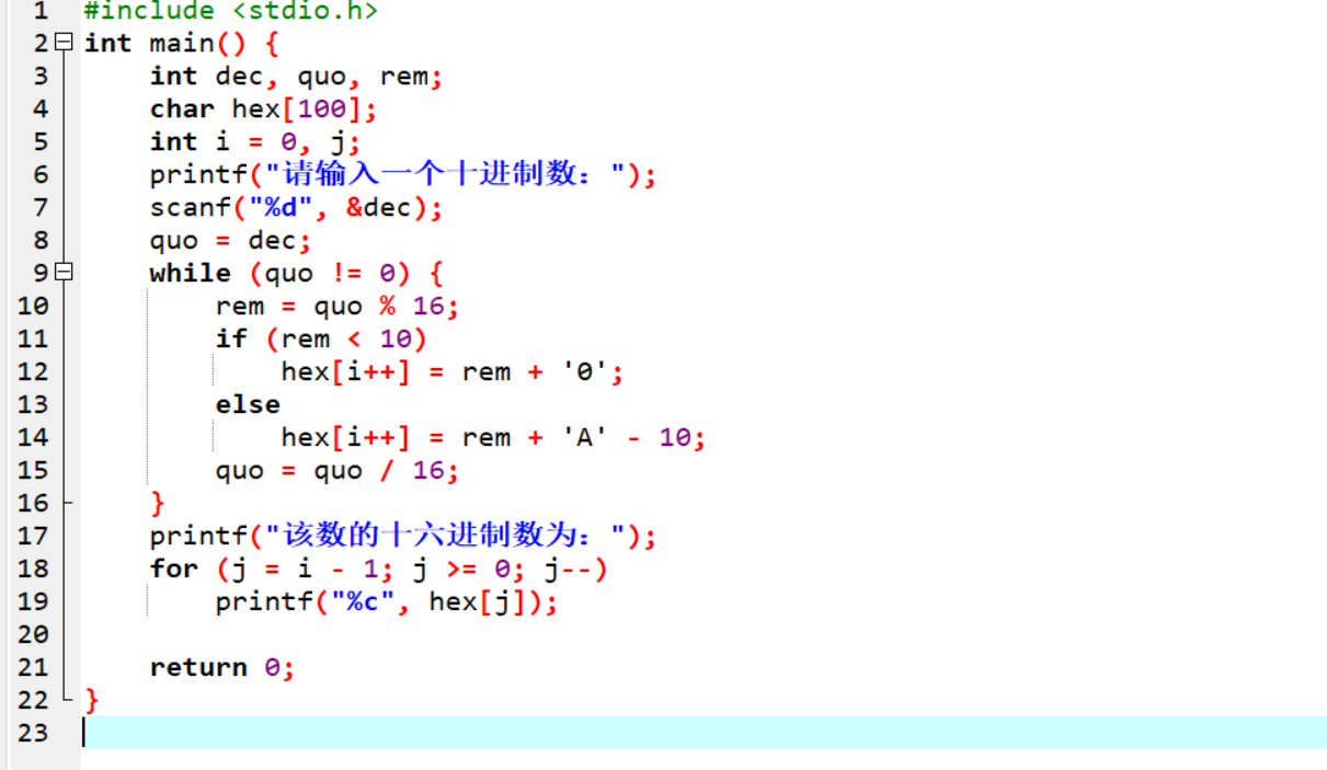 每天一道c语言编程题,第44题,十进制转十六进制