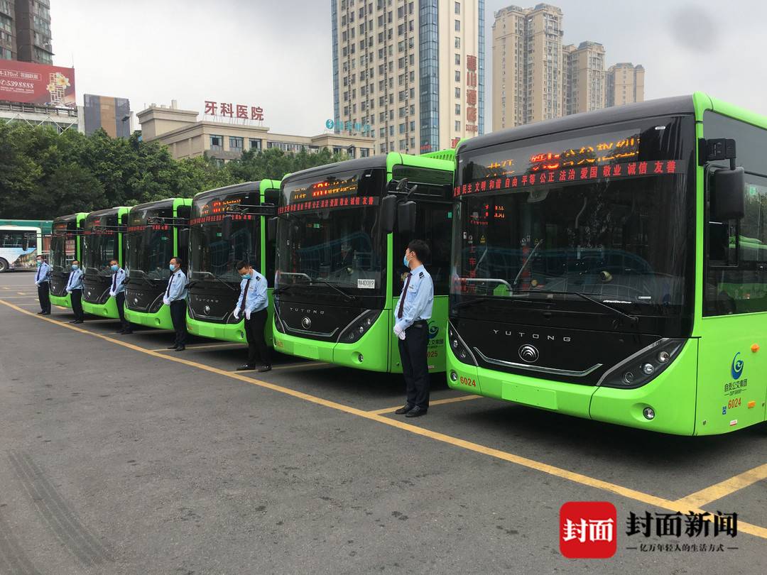 四川自贡高铁公交快线g1路发布单程长15公里将开行20台新能源公交车