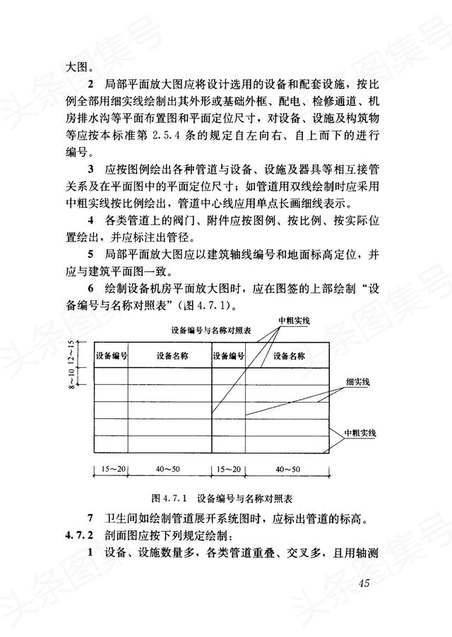 GBT16553-2010价格(gbt16552gbt16553)