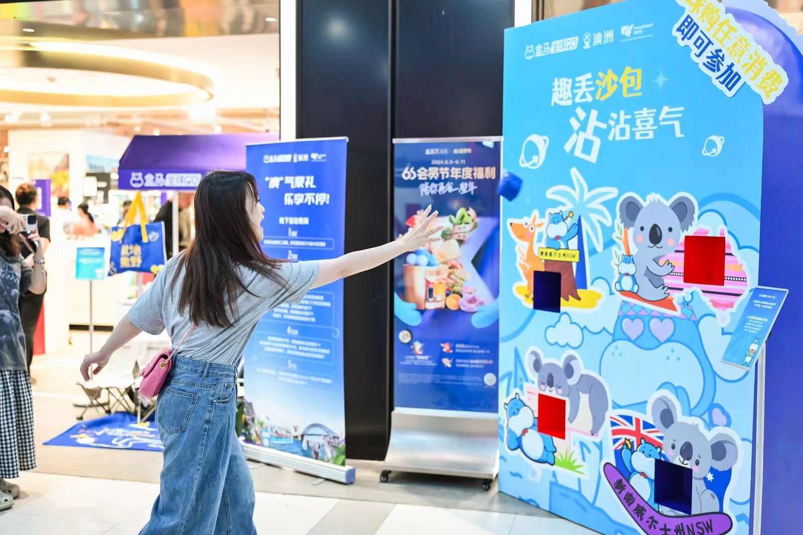 端午节遇到上海"五五购物节":考拉式松弛,上海定制