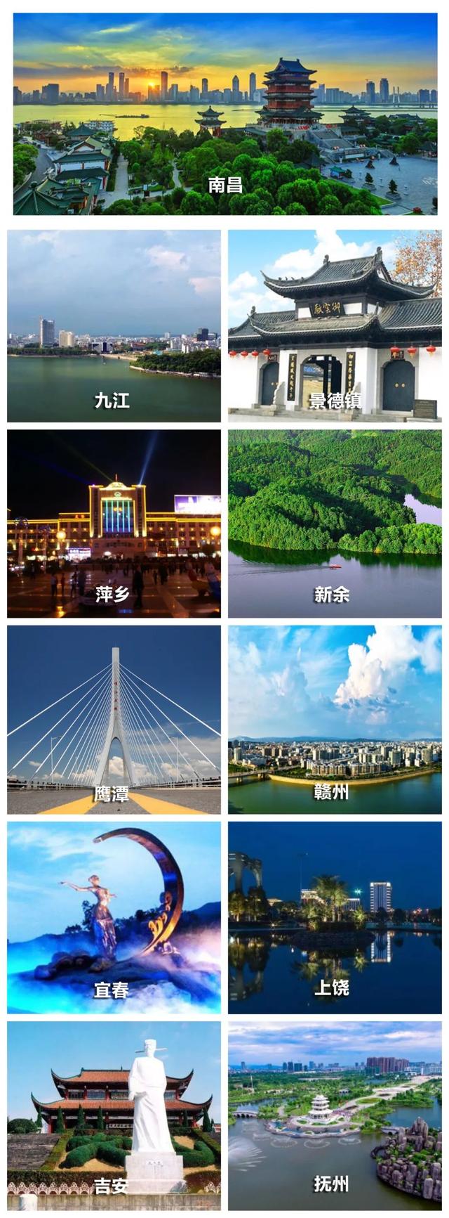 这封辞职信火了!抚州人已传疯!