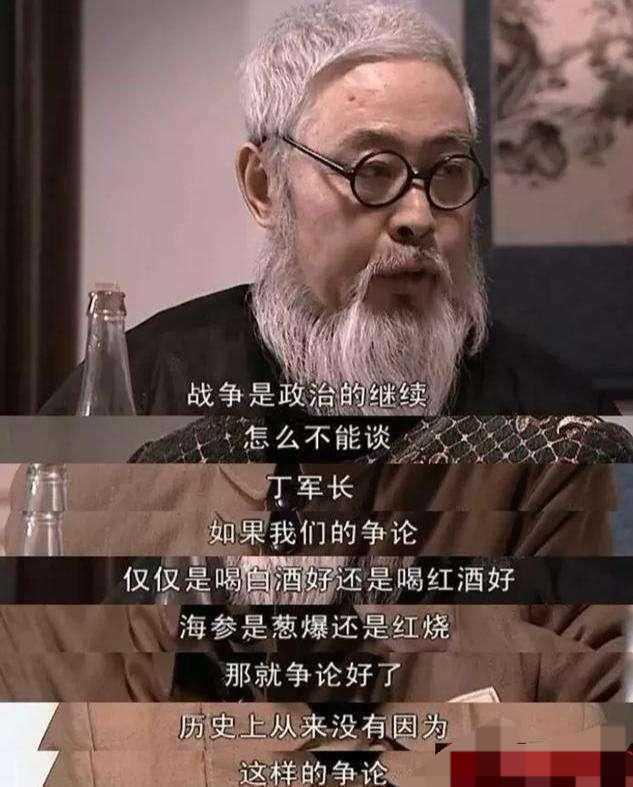 《亮剑》中田墨轩是一个怎样的人？(亮剑中田墨轩是一个怎样的人物形象)-第1张图片-鲸幼网