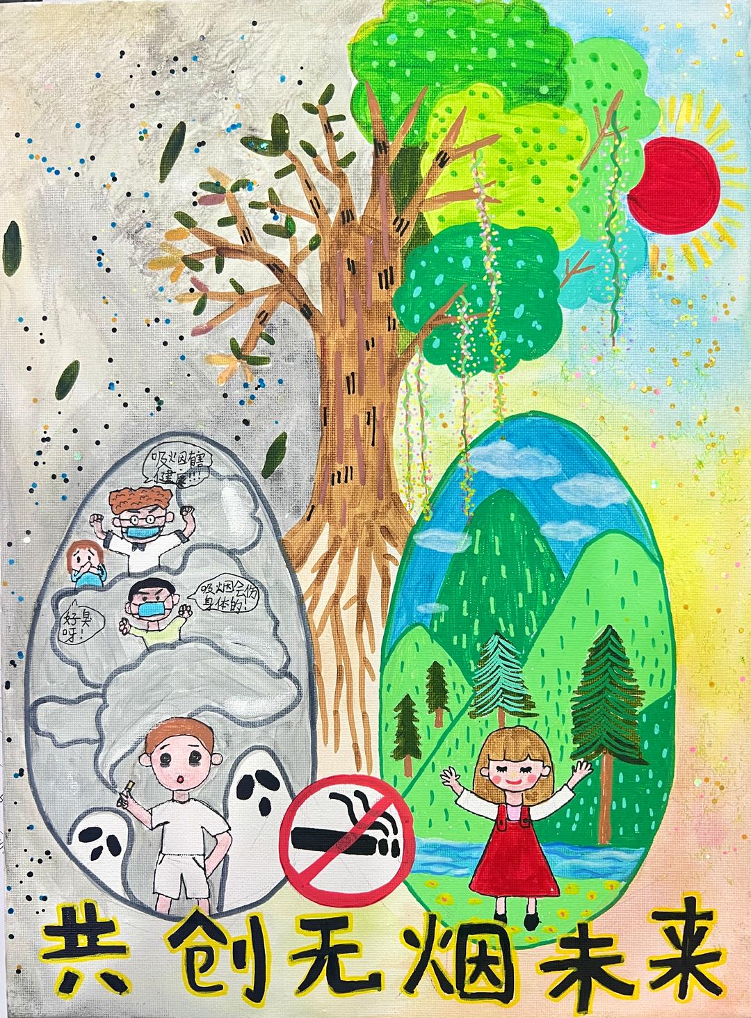 健康家庭||"绘少年力量,画无烟未来"揭阳市青少年控烟绘画征集活动
