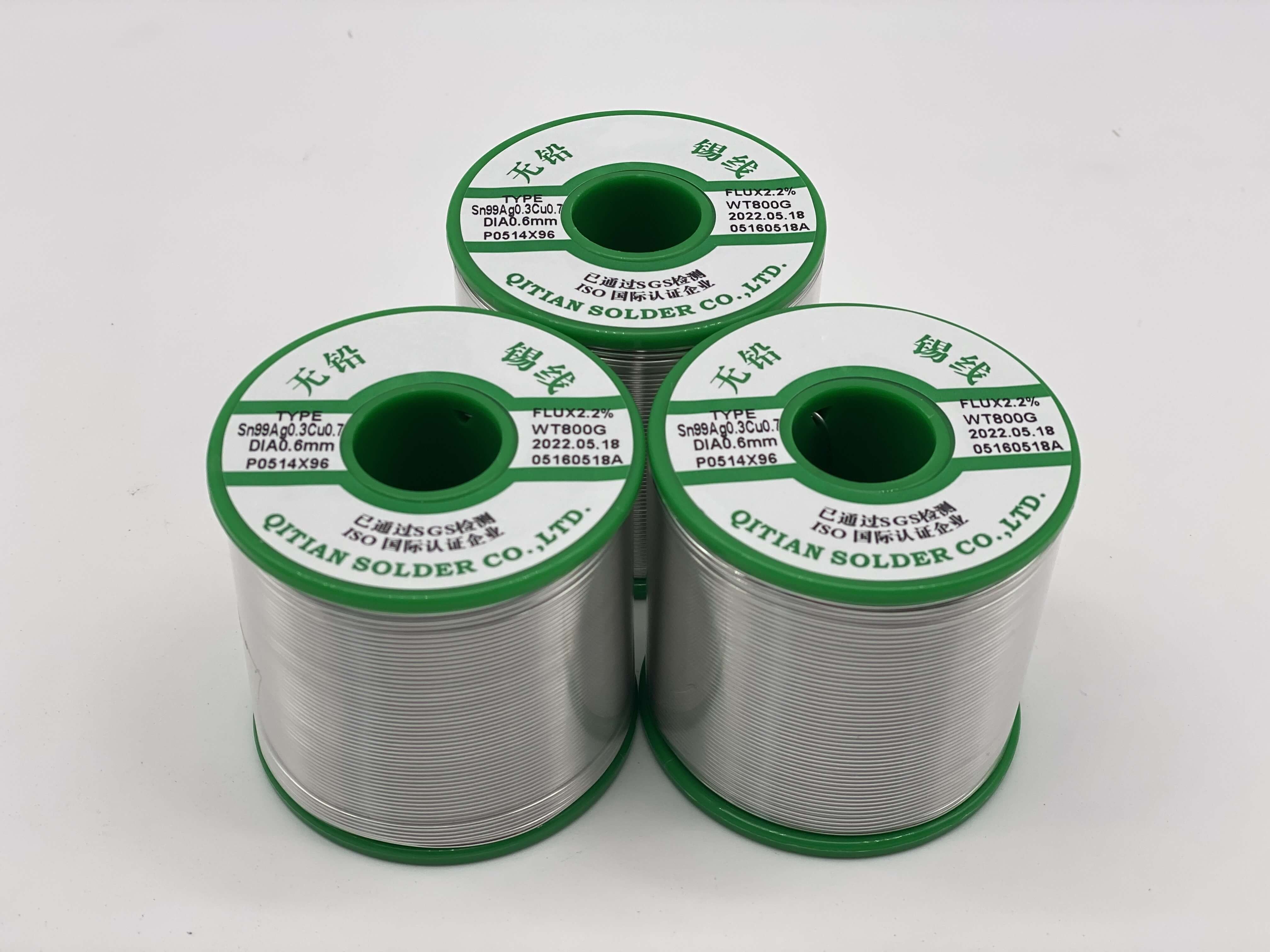 锡银铜无铅环保焊锡丝