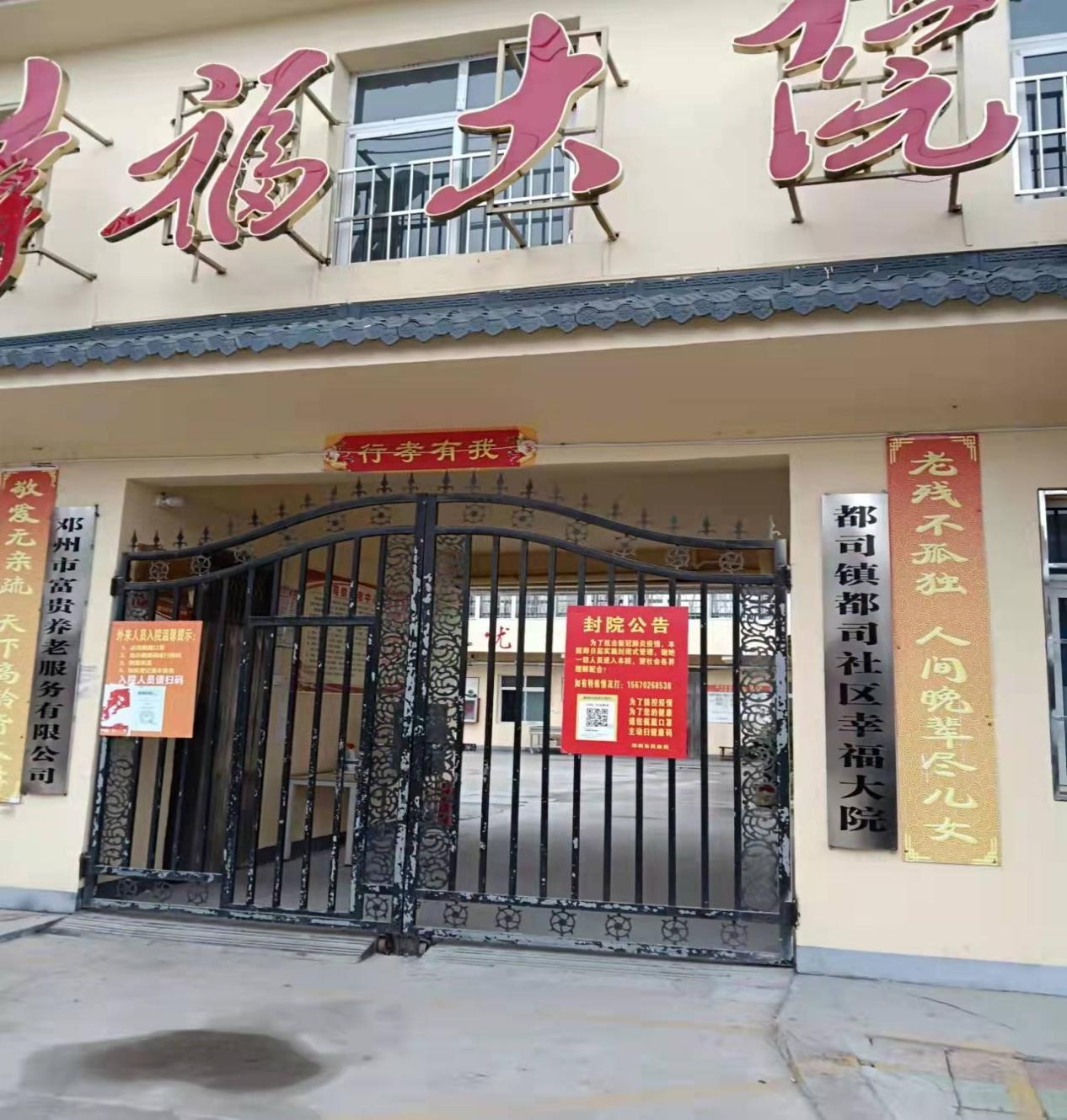 "小手拉大手",助力人居环境整治——邓州市都司镇都司社区创新宣传