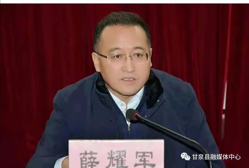 延安革命纪念地管理局局长薛耀军出席陕西省博物馆协会纪念馆专业委员