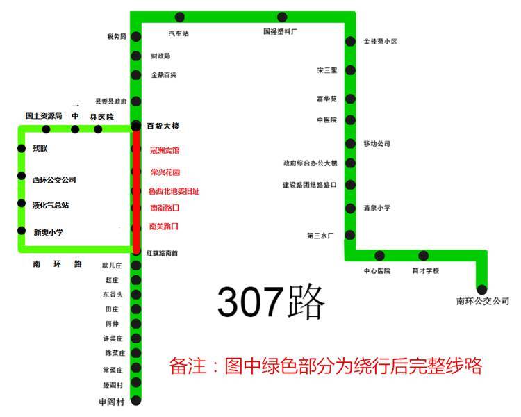 聊城k11路公交车路线图图片