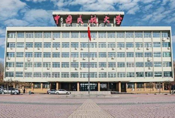 中国民航大学是211学校吗