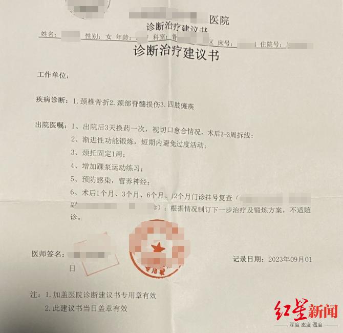 二楼驿站惊现一个洞,山西作家妻子取快递跌成重伤或