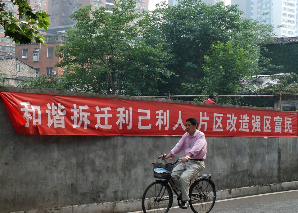 拆迁圆满结束,"旧改"时代来临