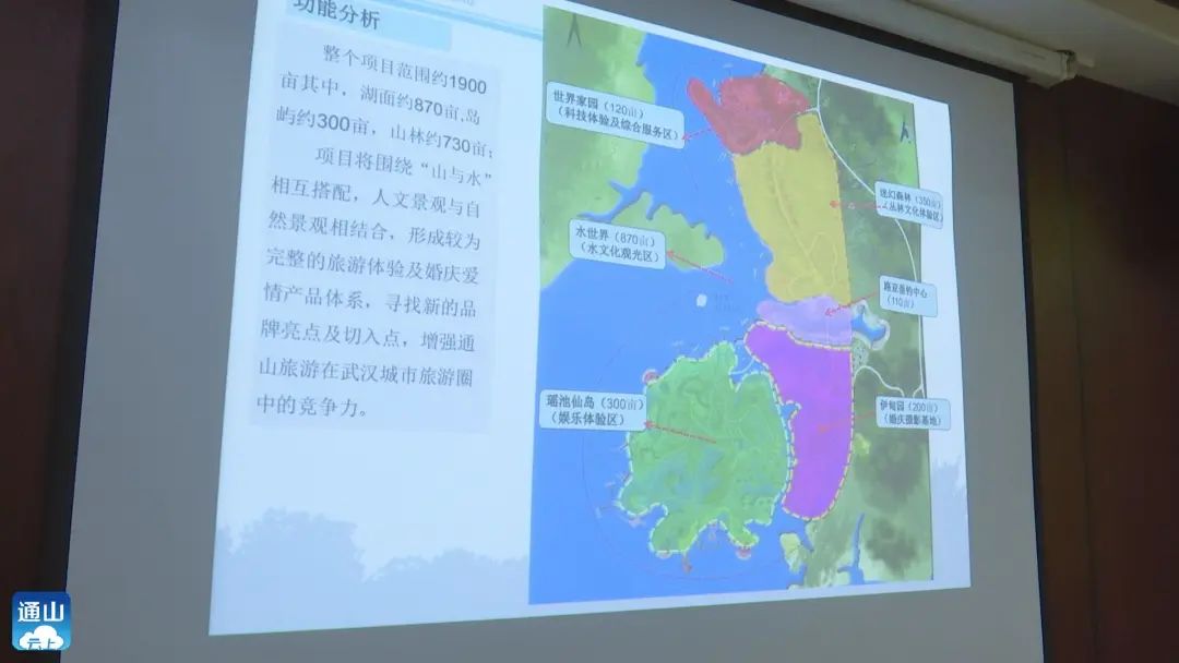 富水湖仙岛瑶池选址图片