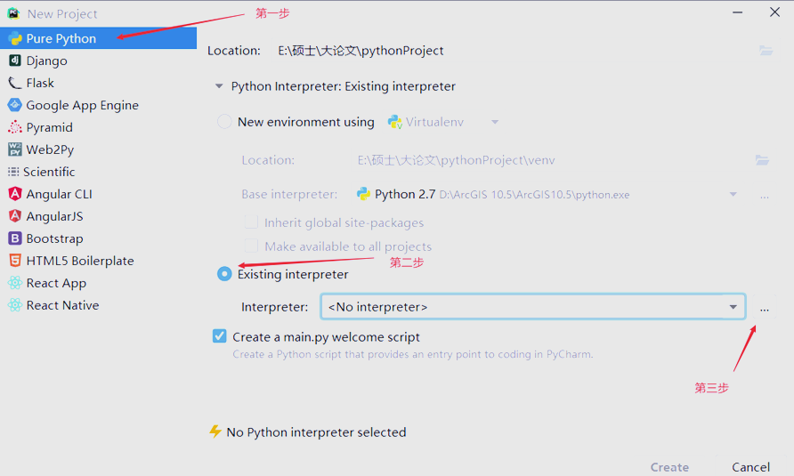 使用pip和conda安装pytorch:从重装系统到最终成功