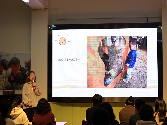 爱的彩蛋——记安吉县机关幼儿园"我的教育故事"演讲比赛活动