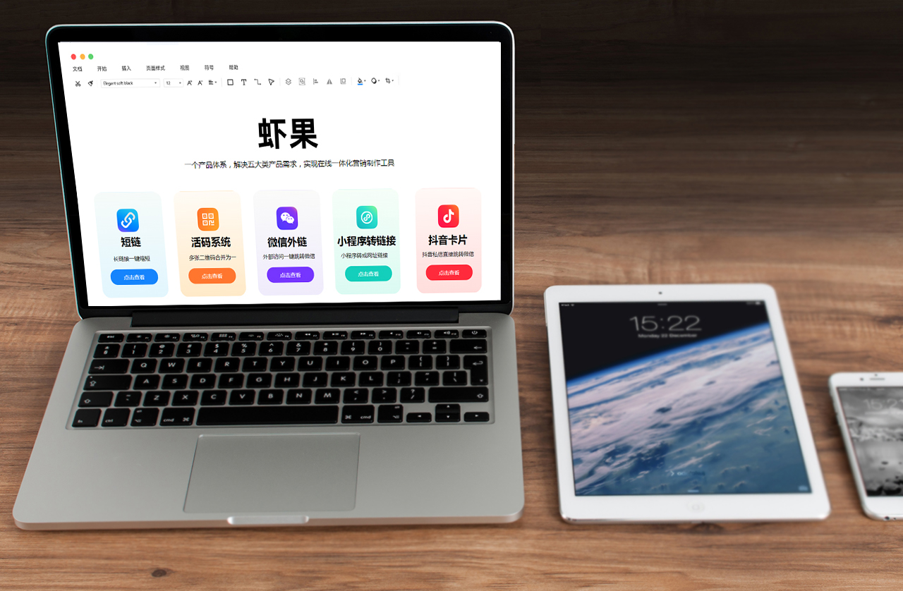 短信息生成器