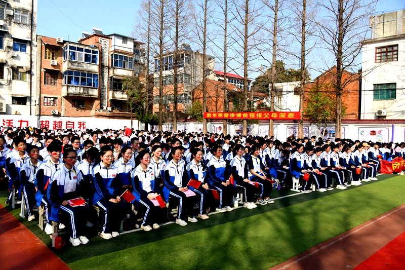 潢川二中举行2023年中考誓师冲刺大会暨励志演讲报告会