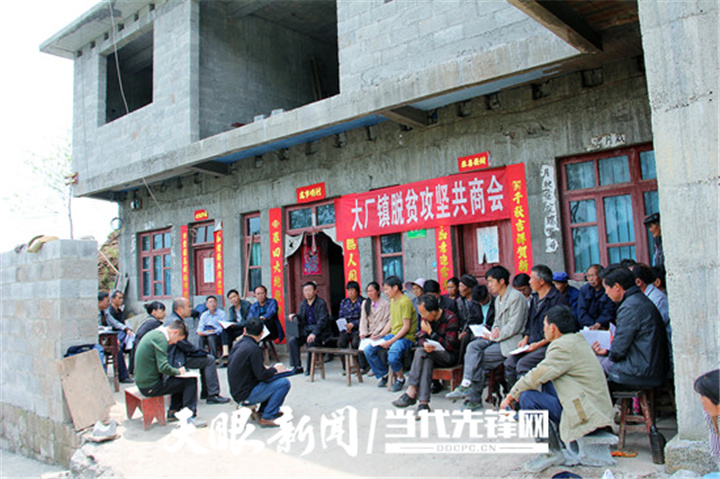 「我的扶贫故事」用心沟通,用情交流丨晴隆县大厂镇中心学校教师李锋