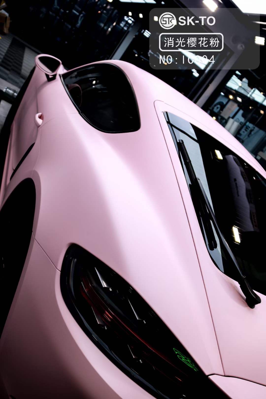 skto改色膜消光樱花粉