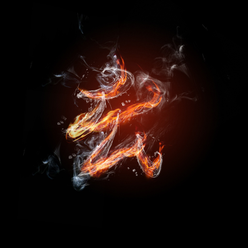 2020最新火焰字来啦,快来领取