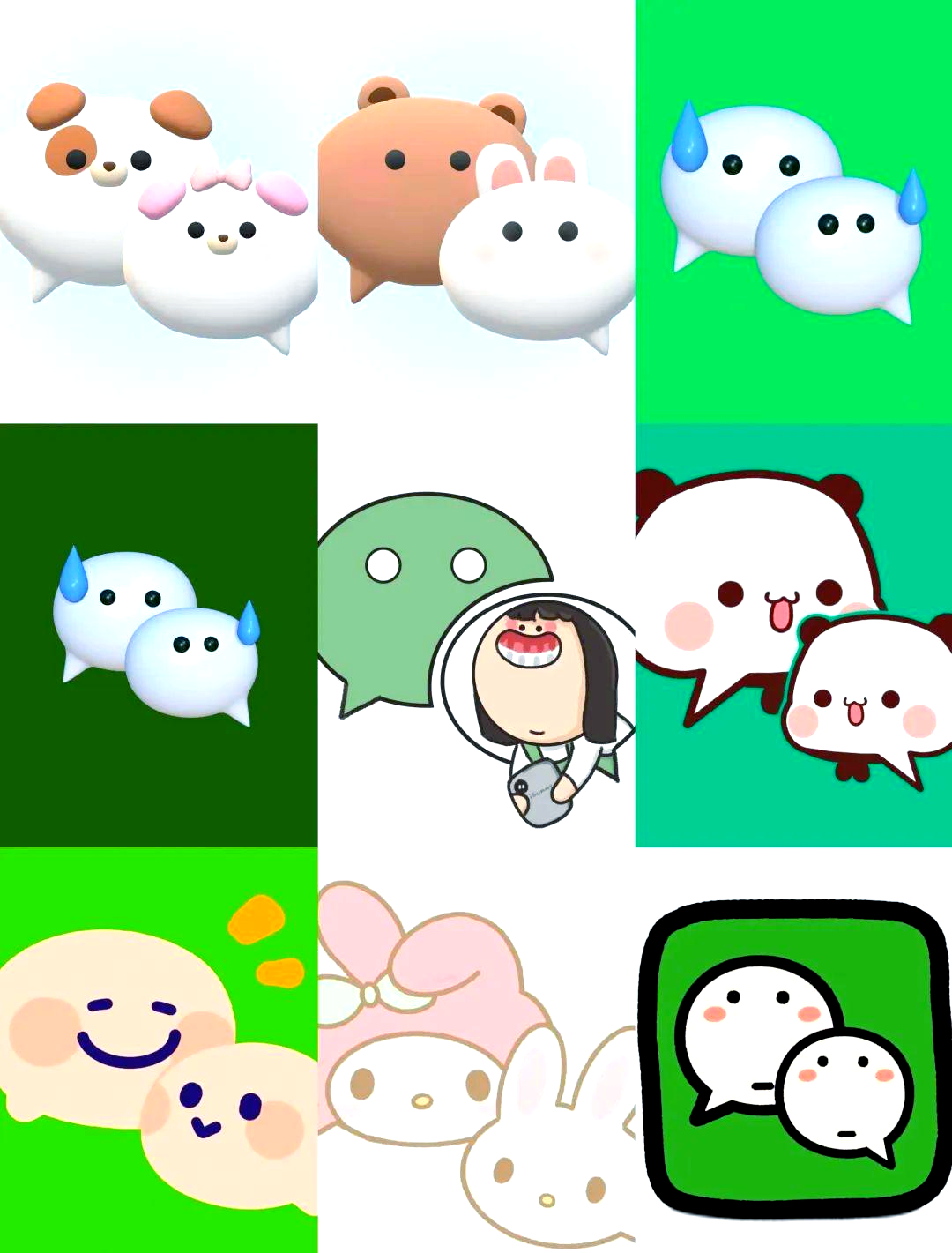 微信图标焕新颜,附详细教程与高清原图!