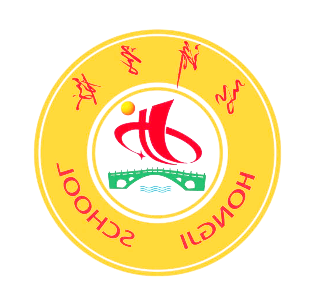 邯郸弘济学校:从万人名校到优质教育的典范