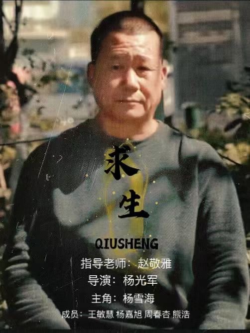 云南艺术学院文华学院2020级纪录片展将于6月27日举行