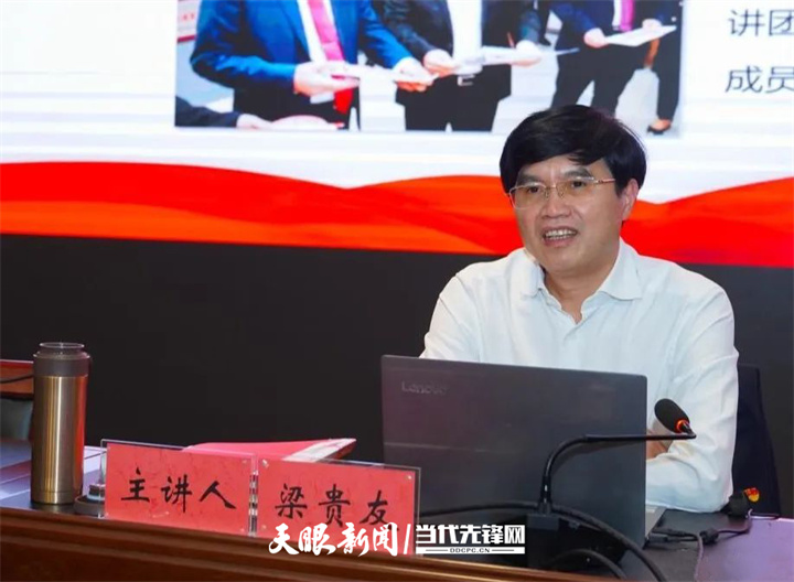 省第十三次党代会精神在基层|梁贵友:为高质量发展贡献贵医智慧和力量