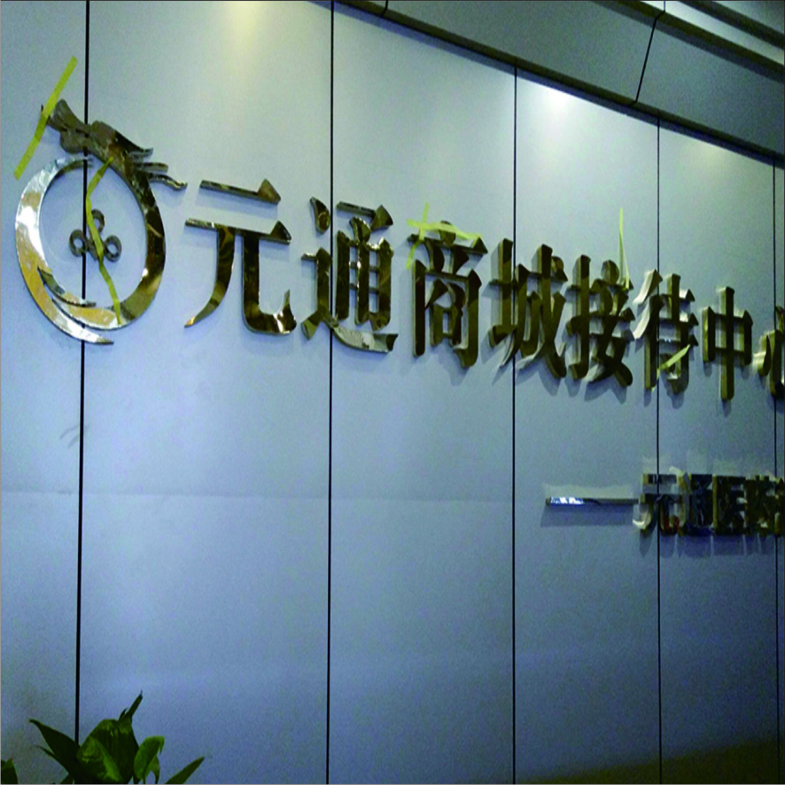 郑州形象墙制作厂家怎么找?