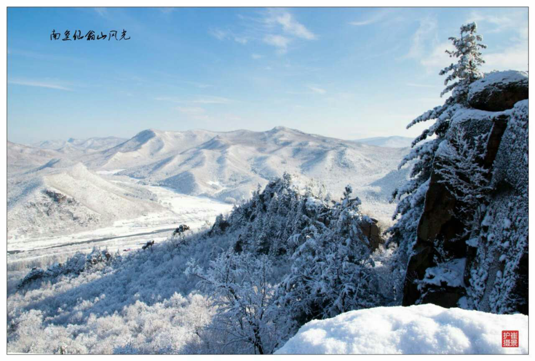 西岔沟雪景图片