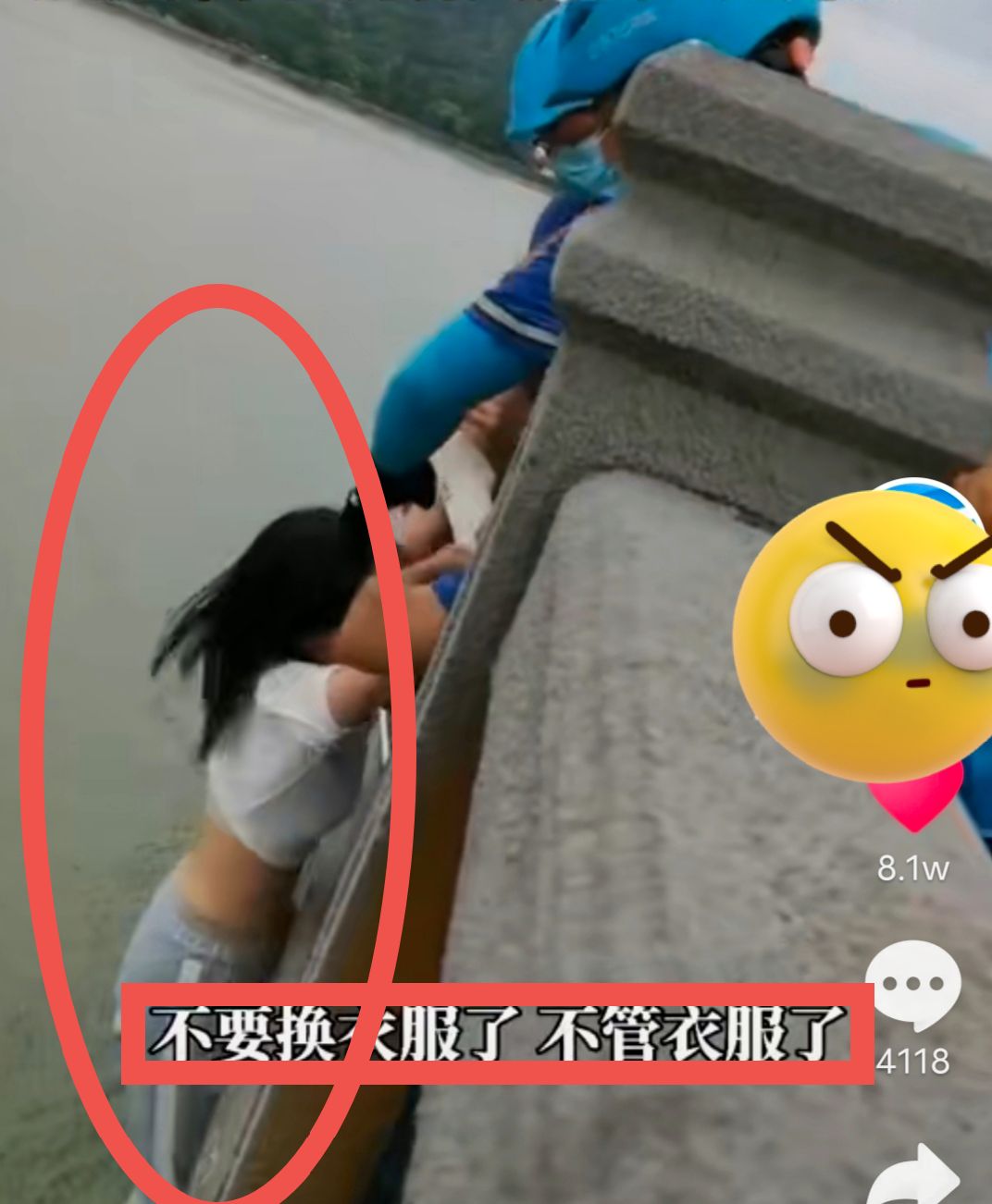 杭州:年轻女子为情所困,从桥上跳河轻生,被外卖小哥及时拉住