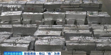 半年涨价40%！AI带火这种算力金属：业内预计全球仅够开采15年