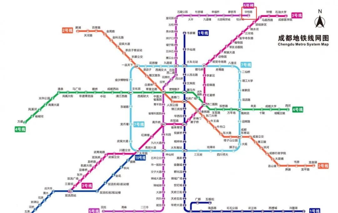 关于大家对什邡到成都地铁5号线摆渡车的建议有答复了!