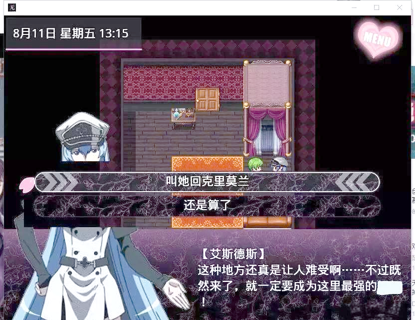 《无冬镇物语》单机魔改版建设指南,探索风俗店之旅