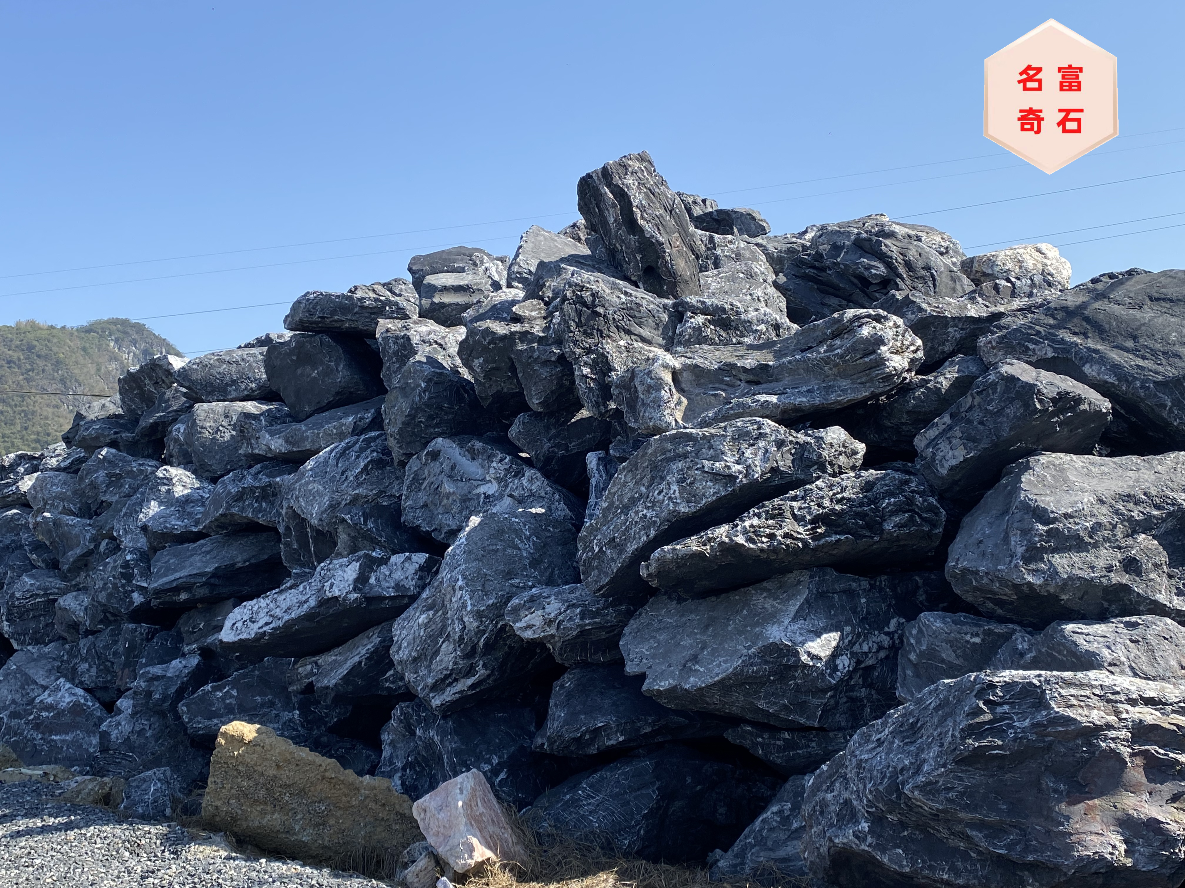 江西黑山石|室内外装饰石材