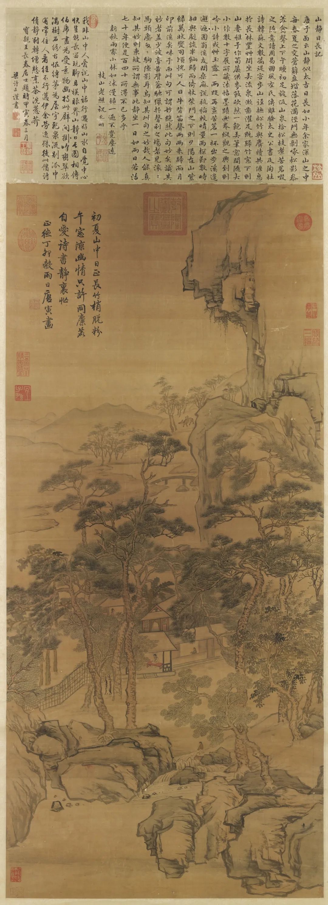 《石渠宝笈》里抄家收上来的超级艺术名作