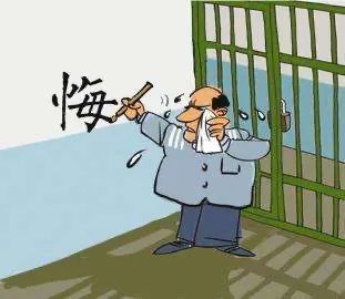 【迎刑法缘第十一期】疫情防控莫松懈,侥幸心理要不得