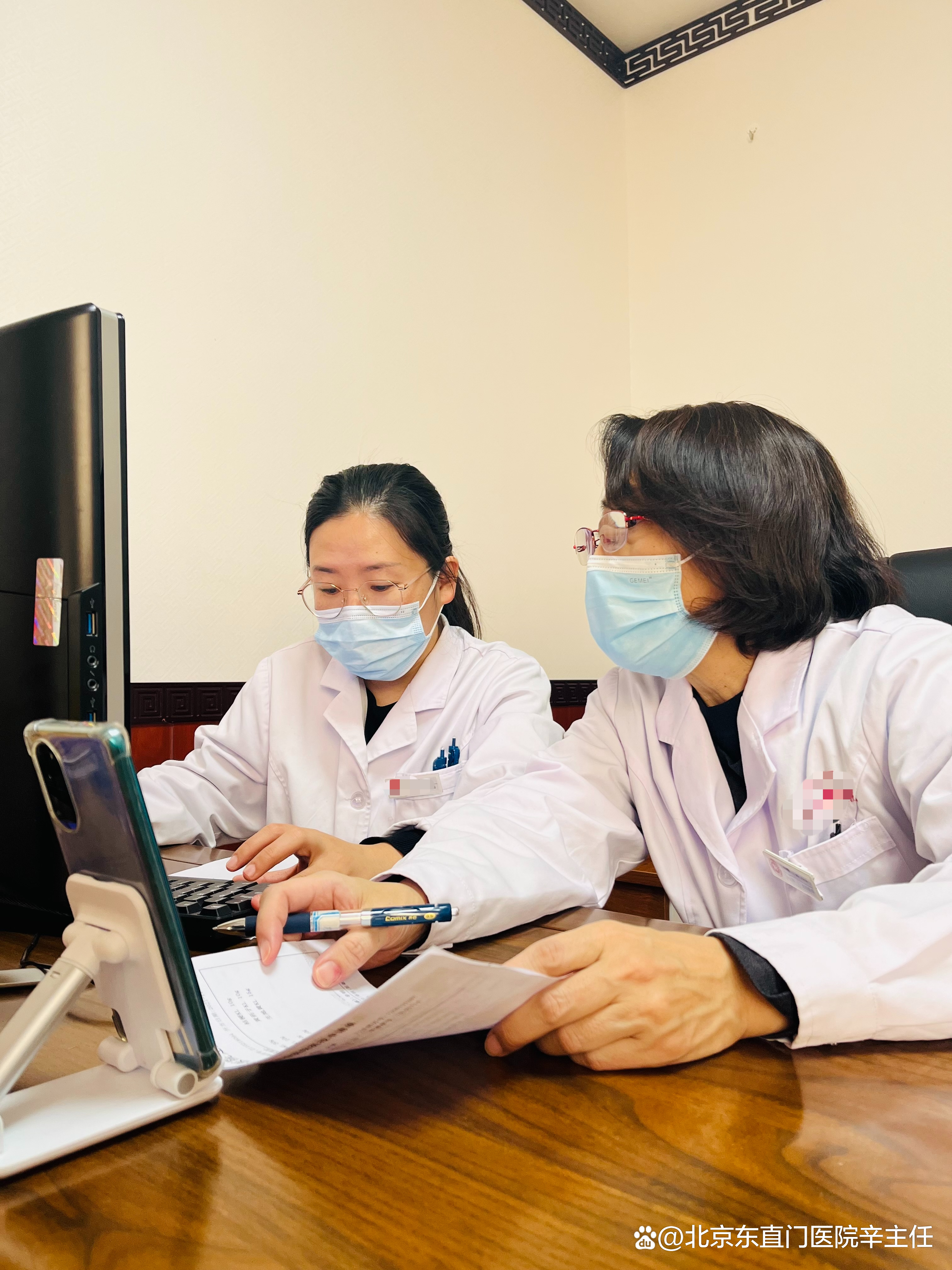 包含北京中醫(yī)藥大學(xué)第三附屬醫(yī)院靠譜的代掛號販子-用實力說話靠口碑贏天下的詞條 包含北京中醫(yī)藥大學(xué)第三附屬醫(yī)院靠譜的代掛號販子-用實力說話靠口碑贏天下的詞條