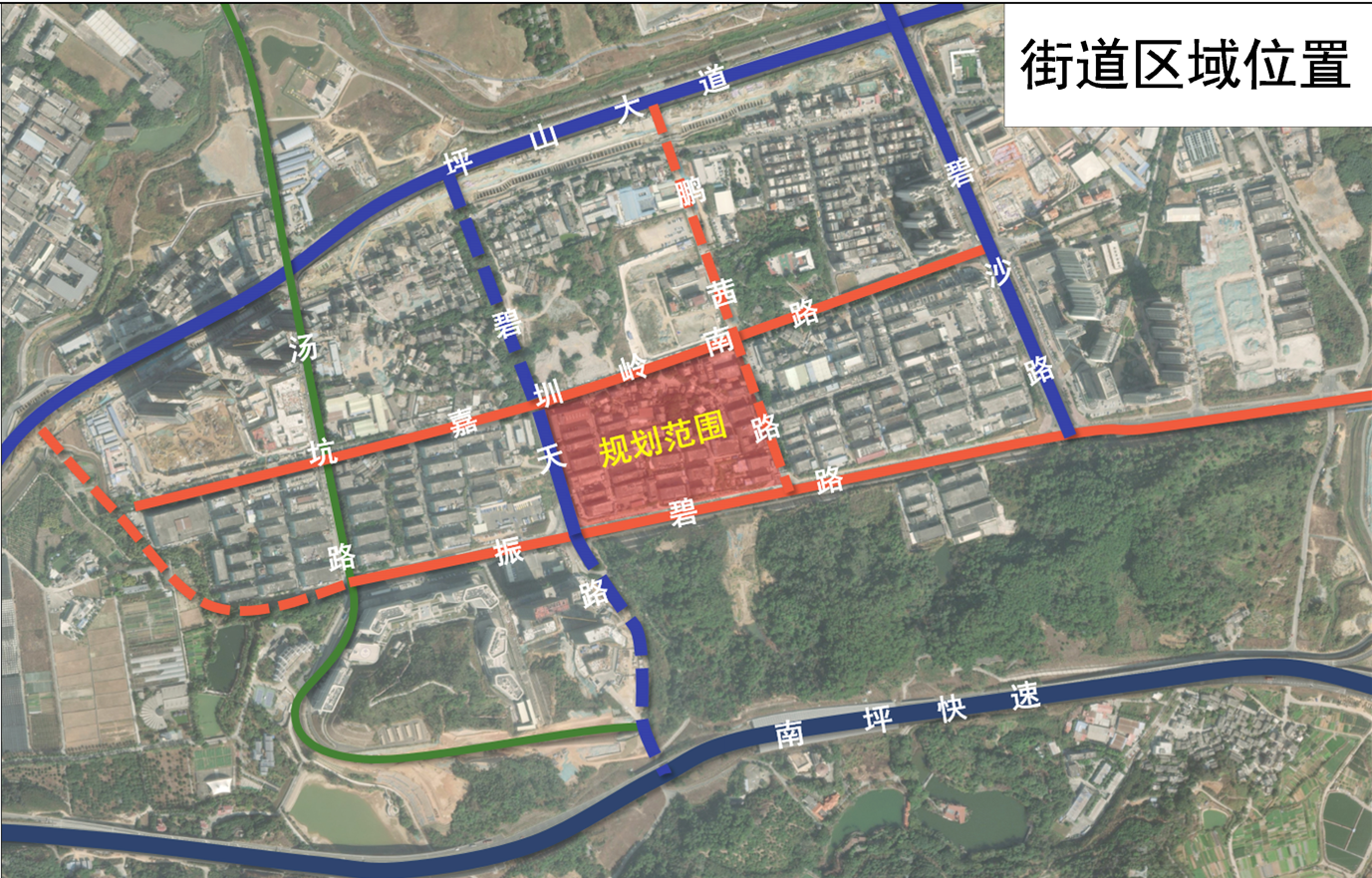 坪山碧玲老圍片區舊改規劃建面30萬九年學校周邊舊改雲集